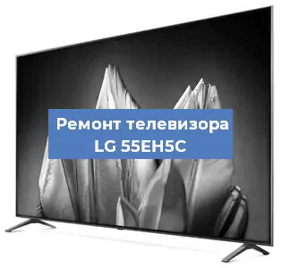 Замена динамиков на телевизоре LG 55EH5C в Тюмени